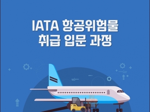 과정 